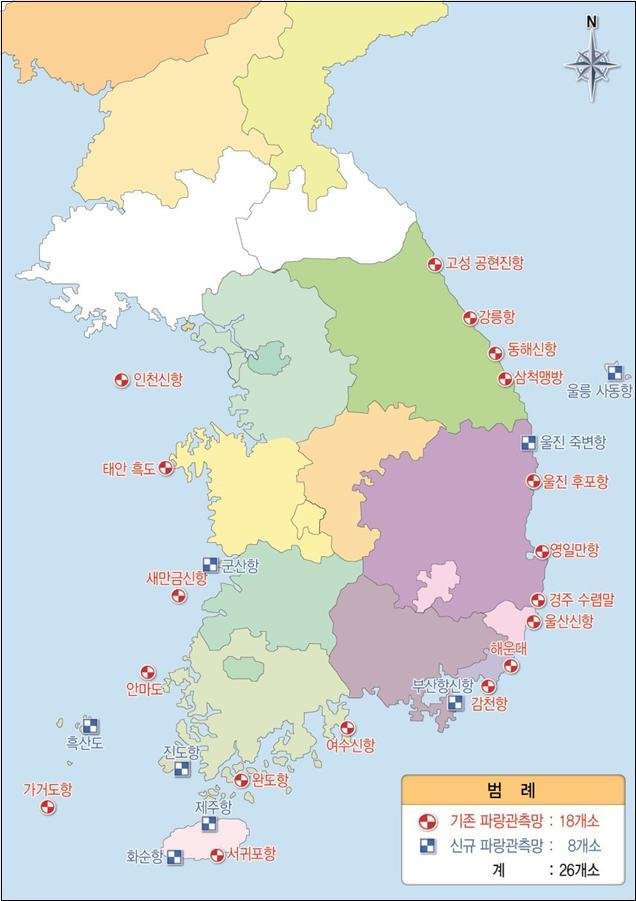 파랑 관측소 8곳 추가 설치…관측 방법은? - 파이낸셜뉴스