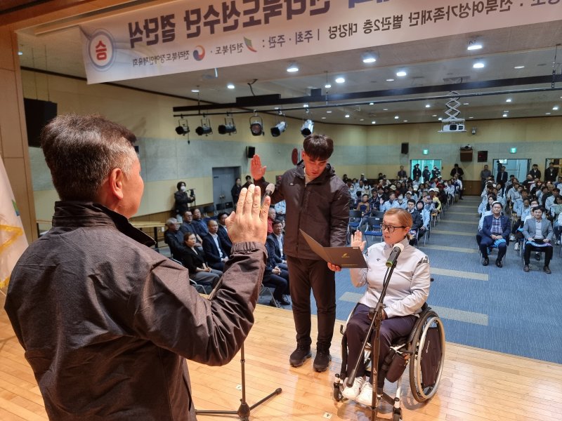 18일 전북여성가족재단에서 열린 전국장애인체전 전북선수단 결단식.