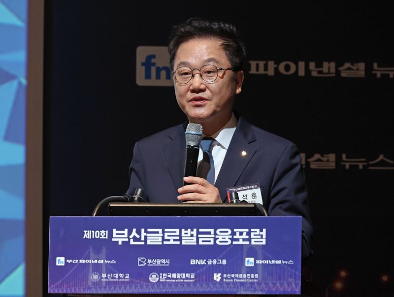 강석훈 "부산 국제금융도시 되려면 인프라·인력육성·스타트업 활성화해야" [제10회 부산글로벌금융포럼]