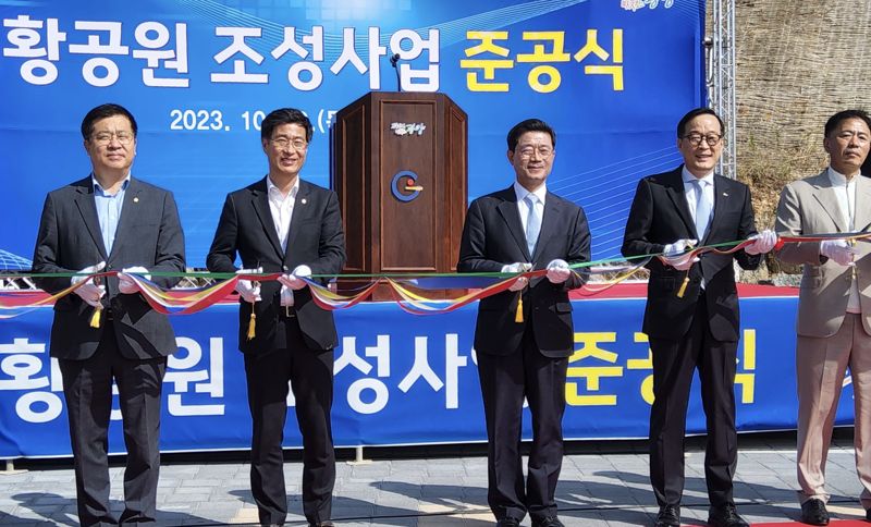 포스코플로우, 산림청과 '탄소 상쇄 숲' 조성...축구장 4배 규모