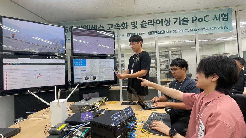 한국전자통신연구원(ETRI) 연구진이 25기가급 애니커넥트 광액세스 기술을 시험하고 있다. ETRI 제공