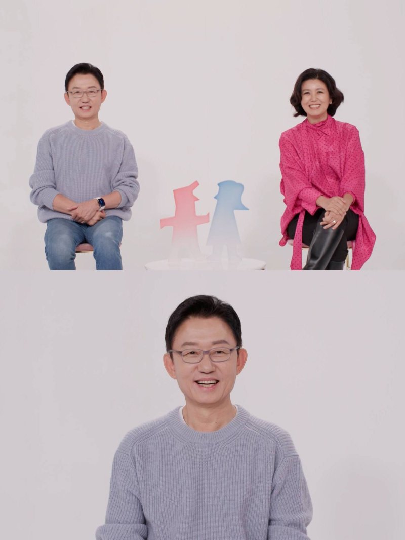 '아나운서 부부' 손범수♥진양혜, 30년 차 결혼 생활 최초 공개