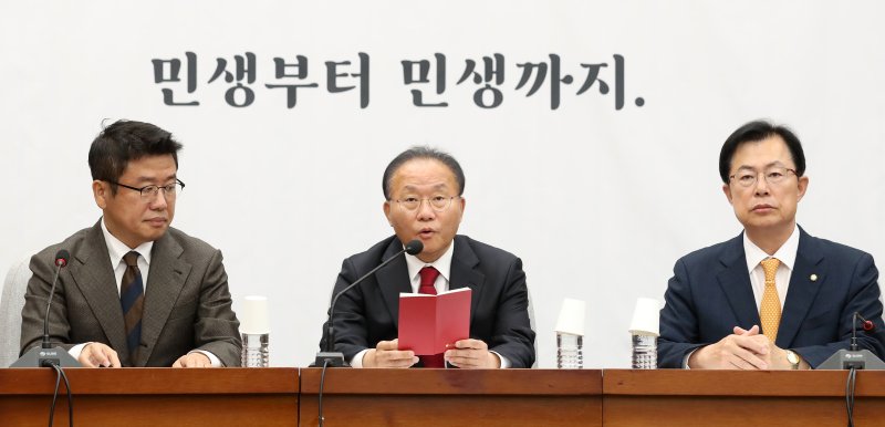 [서울=뉴시스] 이영환 기자 = 윤재옥 국민의힘 원내대표가 20일 오전 서울 여의도 국회에서 열린 국정감사 대책회의에서 발언을 하고 있다. 2023.10.20. 20hwan@newsis.com