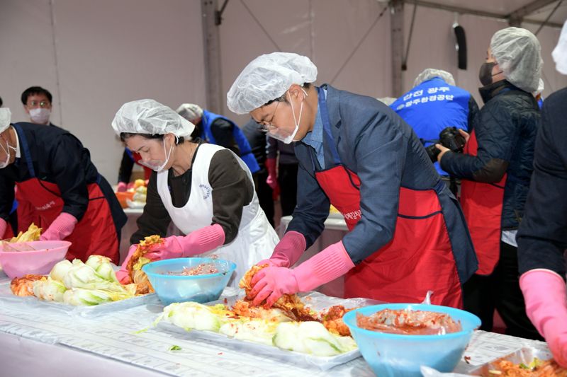 광주광역시 "'사랑나눔 김장대전' 사전 신청하세요"