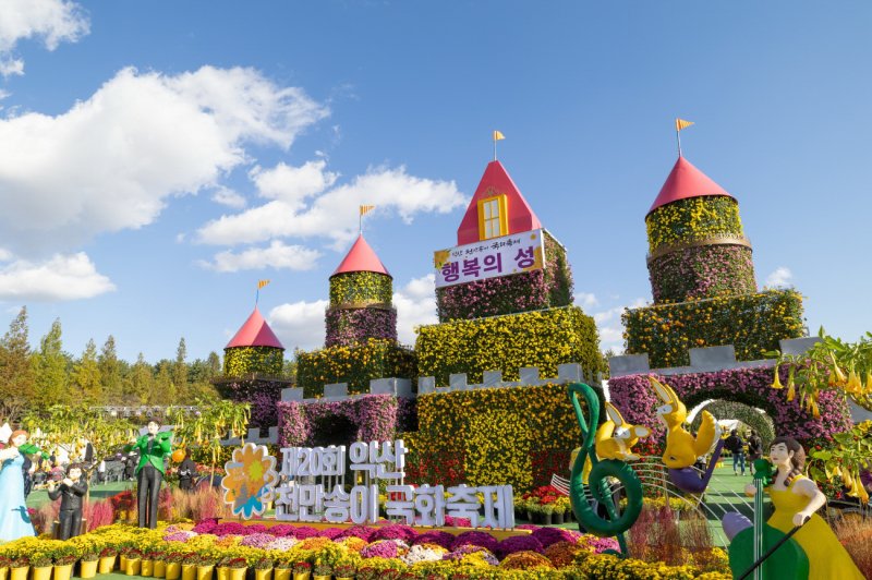 전북 익산 천만송이 국화축제 자료사진. 익산시 제공