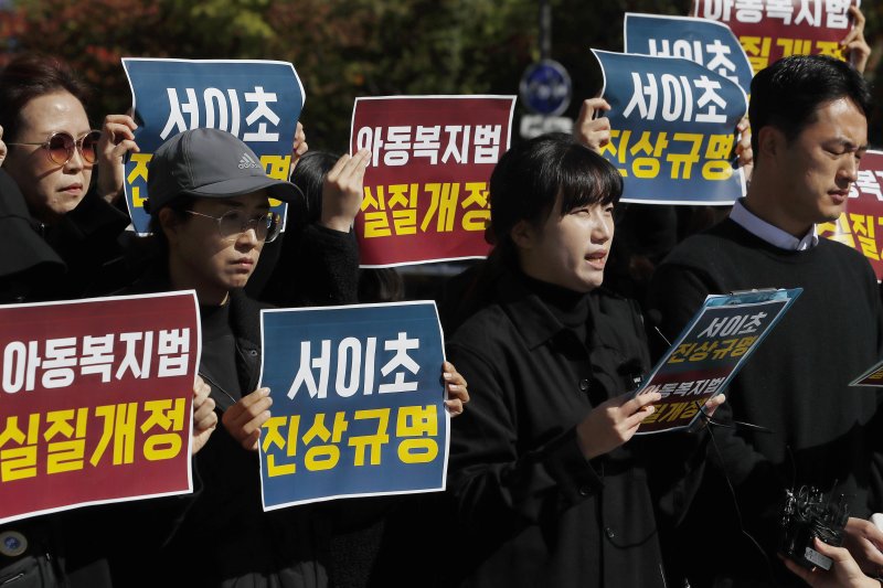 교사들 "아동복지법 개정하라"…내주 총궐기 예고