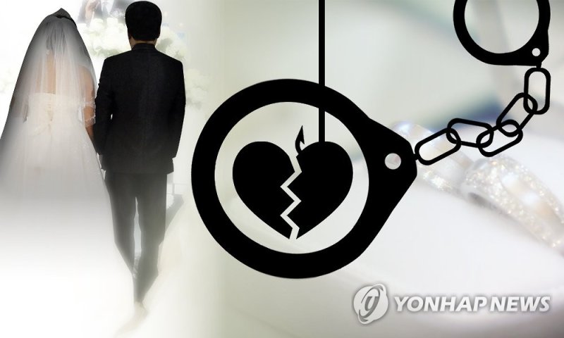 거짓 결혼 약속(일러스트) 제작 박이란