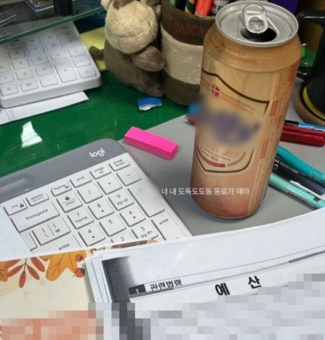 광주 남구 소속 8급공무원 A씨가 휴일근무 중 소셜미디어에 맥주를 마시는 사진을 올렸다가 징계를 받게 됐다. /온라인 커뮤니티