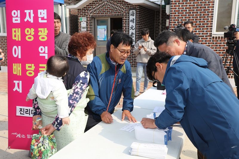 전남 신안군은 '햇빛연금' 도입 3년 만에 누적 지급액 100억원을 달성하게 됐다고 23일 밝혔다. 사진은 임자도 진리마을에서 '햇빛연금'을 지급하고 있는 모습.