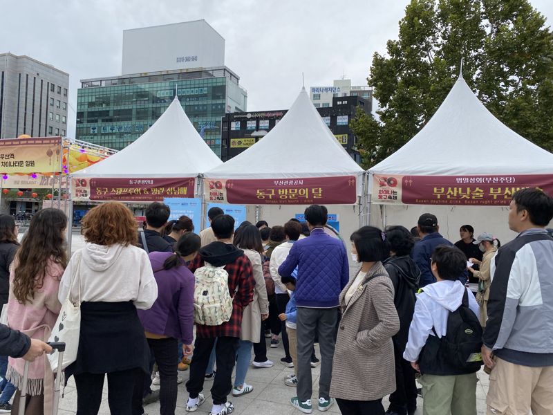 부산관광공사, ‘동구 방문의 달’ 선포