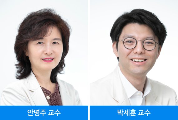 삼성서울병원 혈액종양내과 안명주, 박세훈 교수. 삼성서울병원 제공