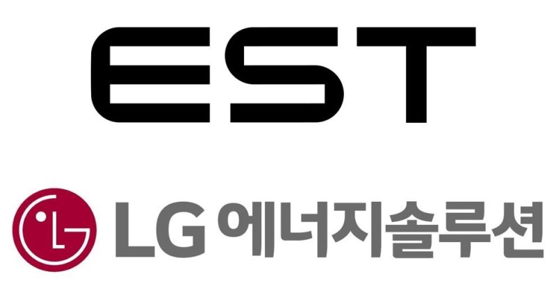 S&P, LG에너지솔루션 미 달러화 채권에 ‘BBB+’ 등급 부여