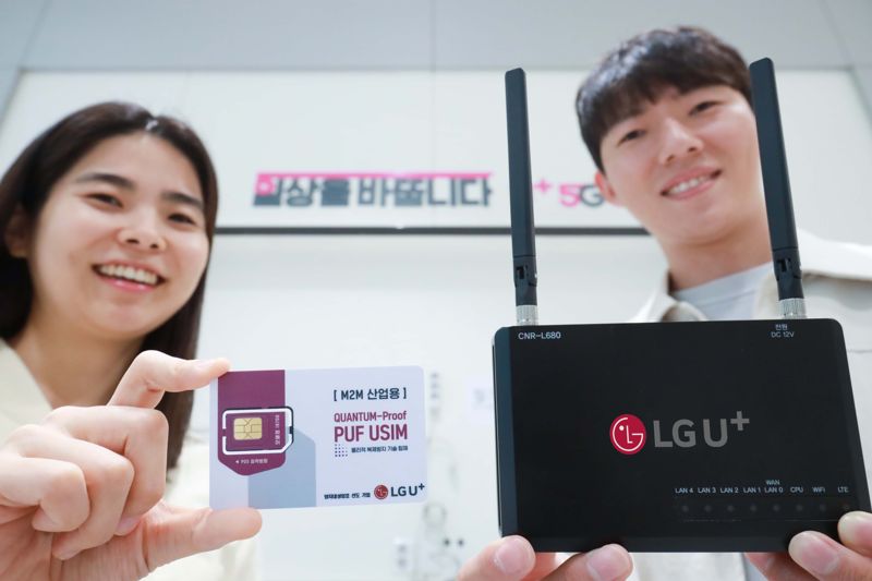LG유플러스 직원들이 ‘PQC PUF-USIM’을 소개하고 있다. LG유플러스 제공