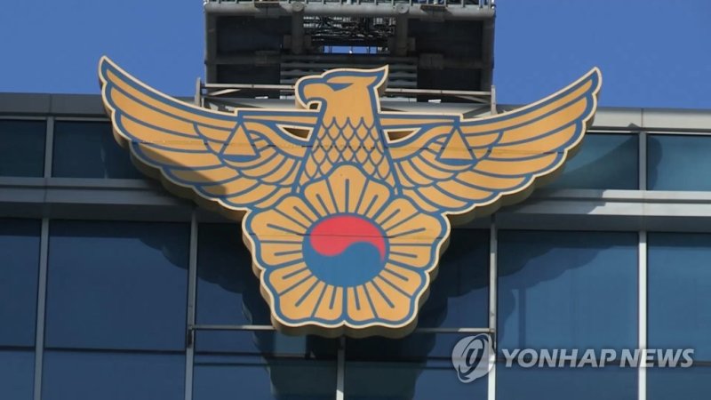 50대 부부에 염산 뿌리고 달아난 괴한, '긴급체포'.."부부에 원한 있었다"