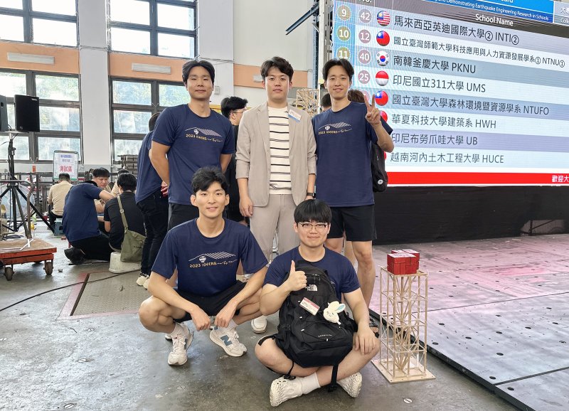 부경대, 대만 지진공학연구센터 경진대회 '내진상'