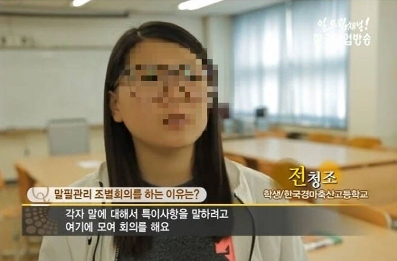 전 펜싱 국가대표 남현희의 예비신랑 전청조 씨로 추정되는 영상. (사진=한국직업방송 영상 캡처) /사진=뉴시스