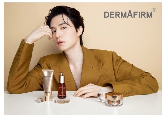 '더 펩타이드 라인' 모델 이미지(더마펌제공)