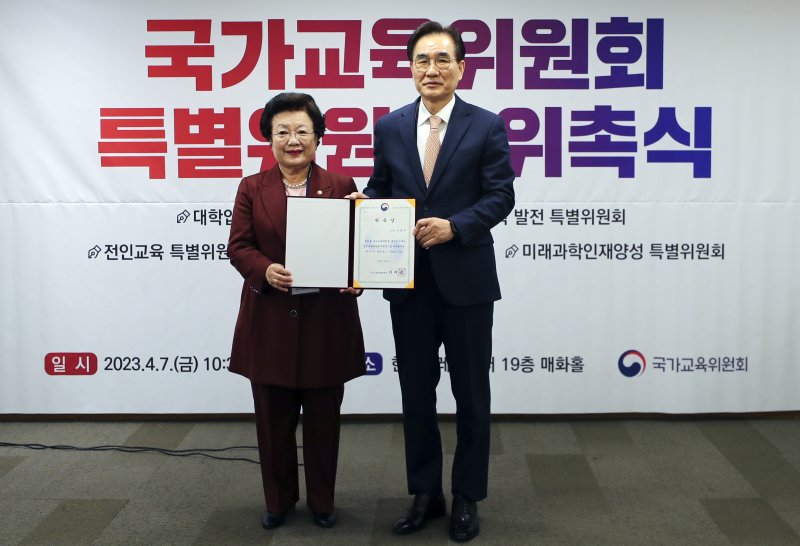 [서울=뉴시스] 최진석 기자 = 이배용 국가교육위원회 위원장이 지난 4월7일 서울 중구 한국프레스센터에서 열린 국가교육위원회 특별위원회 위촉식에서 김창수 대학입시제도 개편 특별위원회 위원장에게 위촉장 수여 후 기념촬영을 하고 있다. 2023.04.07. myjs@newsis.com