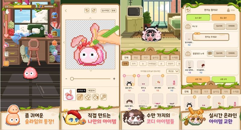 [fn마켓워치]뉴패러다임인베, 2D 도트 기반 아바타 소셜 모바일 게임에 투자