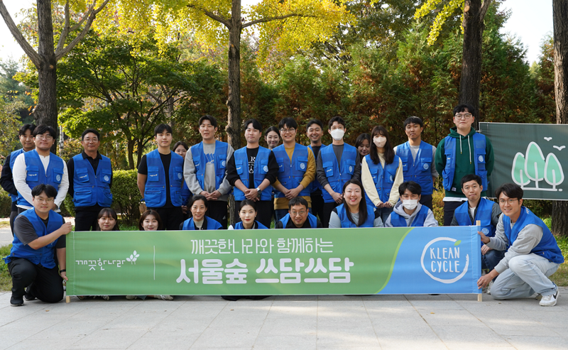 지난 25일 깨끗한나라 임직원들이 서울숲에서 쓰레기를 수거하는 등 환경정화활동을 펼친 뒤 기념촬영을 하고 있다. 깨끗한나라 제공.