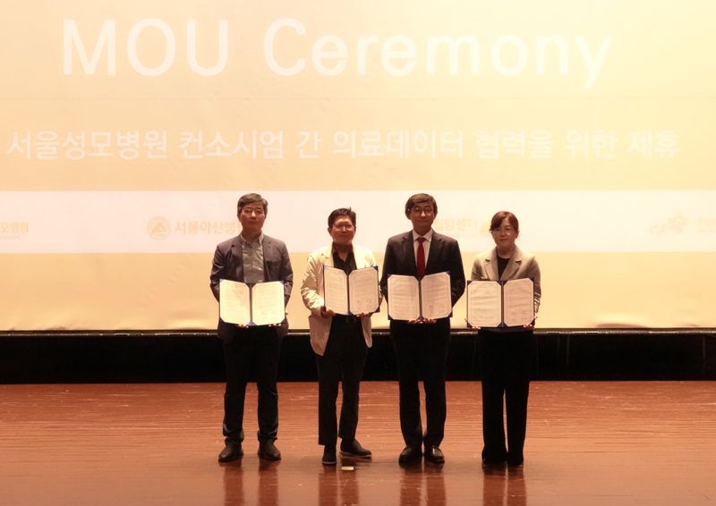 "의료데이터 선순환체계 선도"..서울성모병원, 의료데이터 중심병원 협약식