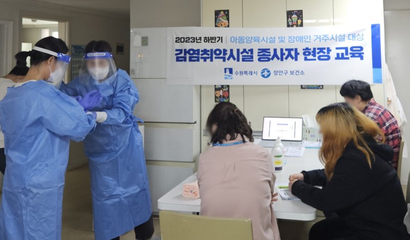 [수원=뉴시스] 감염병 대응교육. (사진=장안구보건소 제공) 2023.10.26. photo@newsis.com *재판매 및 DB 금지