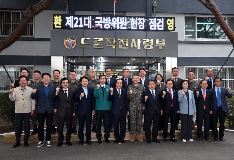 국방위, 드론작전사령부 첫 현장 시찰…"다양하게 활용 가능하도록 발전시켜야"