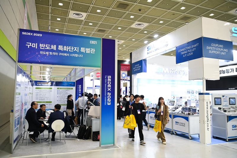 오는 27일까지 서울 코엑스 홀에서 열리는 '제25회 SEDEX 2023 반도체대전' 구미시 홍보부스.