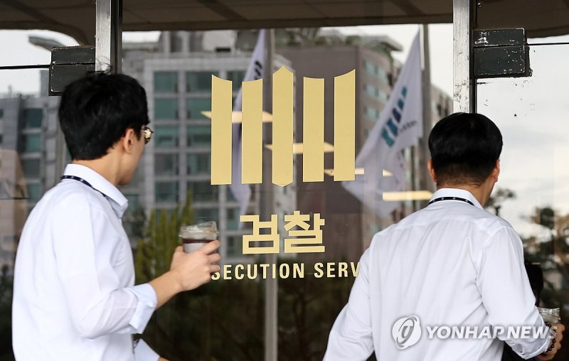 '尹 명예훼손 의혹 보도' 경향신문 전현직 기자들 무혐의