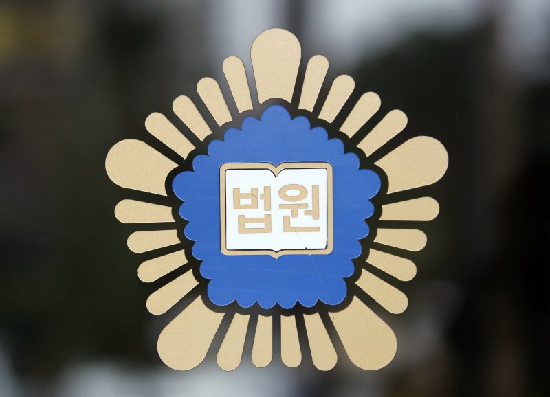 "신림동·서현역처럼 사고…" 흉기 테러글 올린 40대 '징역 1년'
