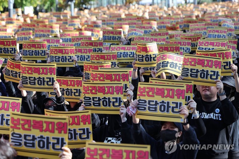 국회 앞에 모인 12만 교사 "교권 보호 위한 아동복지법 개정"