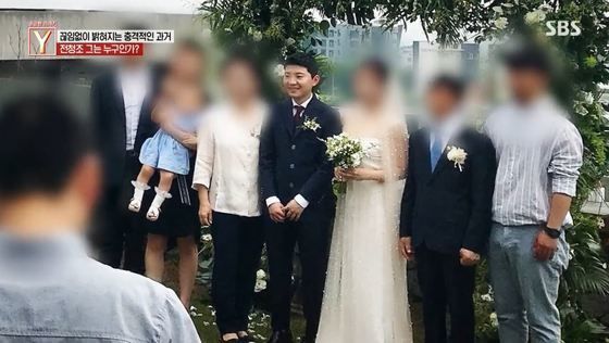 2018년 전청조 씨 는 제주도에서 동성과 결혼식을 올렸다. 당시 상대 여성의 가족 측은 전 씨가 남성이라고 알고 있었다. 사진은 SBS '궁금한 이야기Y' 캡처