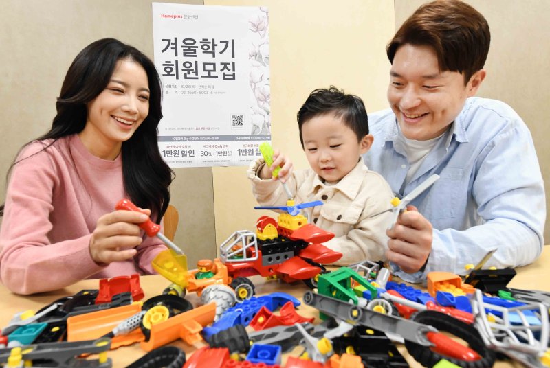 홈플러스 문화센터 아빠 참여 강좌(홈플러스 제공)