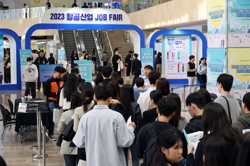 2023 항공산업 JOBFAIR가 30일 서울 강서구 김포국제공항 국제선청사에서 열려 행사장을 찾은 구직자들이 구직활동을 하고 있다. 한국공항공사와 국토교통부, 인천국제공항공사, 한국항공협회가 공동으로 주최하는 이번 박람회에는 국내외 60여개 항공 관련 기업·기관·지자체가 참가했다. 사진=서동일 기자