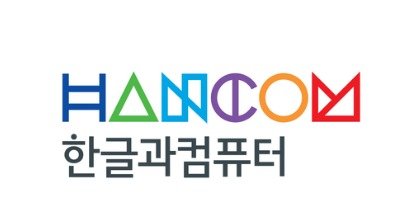 한글과 컴퓨터 로고 (한컴 제공)