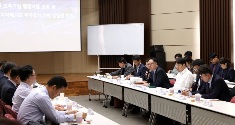 30일 서울 서초구 염곡동 코트라 본사에서 '2023년 외투기업 행정지원 포럼 및 제3차 지자체·FEZ 투자유치·유턴 담당관 회의'가 진행되는 모습. 코트라 제공