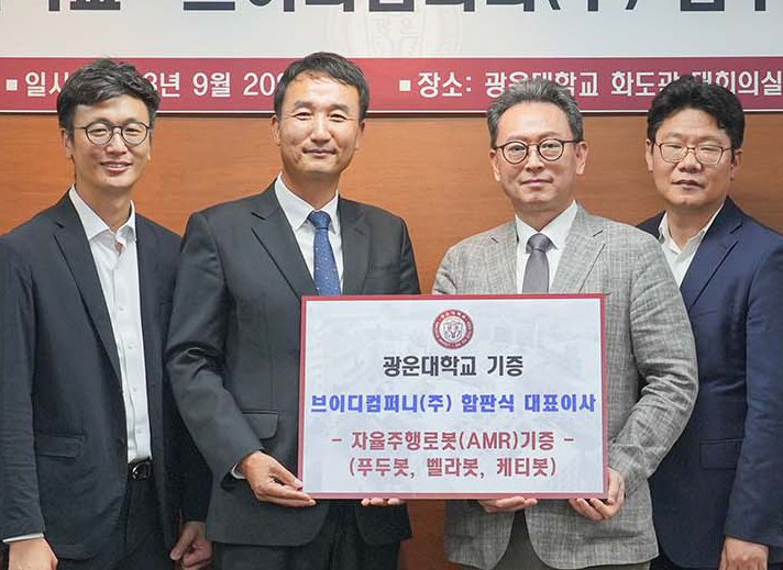 기술난 中企, 대학과 ‘R&D 동맹’ 맺고 차세대 사업 박차