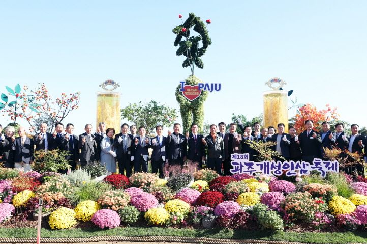 농민들이 만든 '개성인삼축제'...성공 모델 된 비결은?