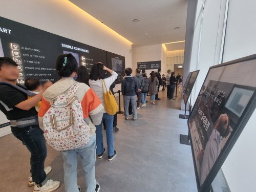 이문 아이파크 자이_견본주택 집객사진