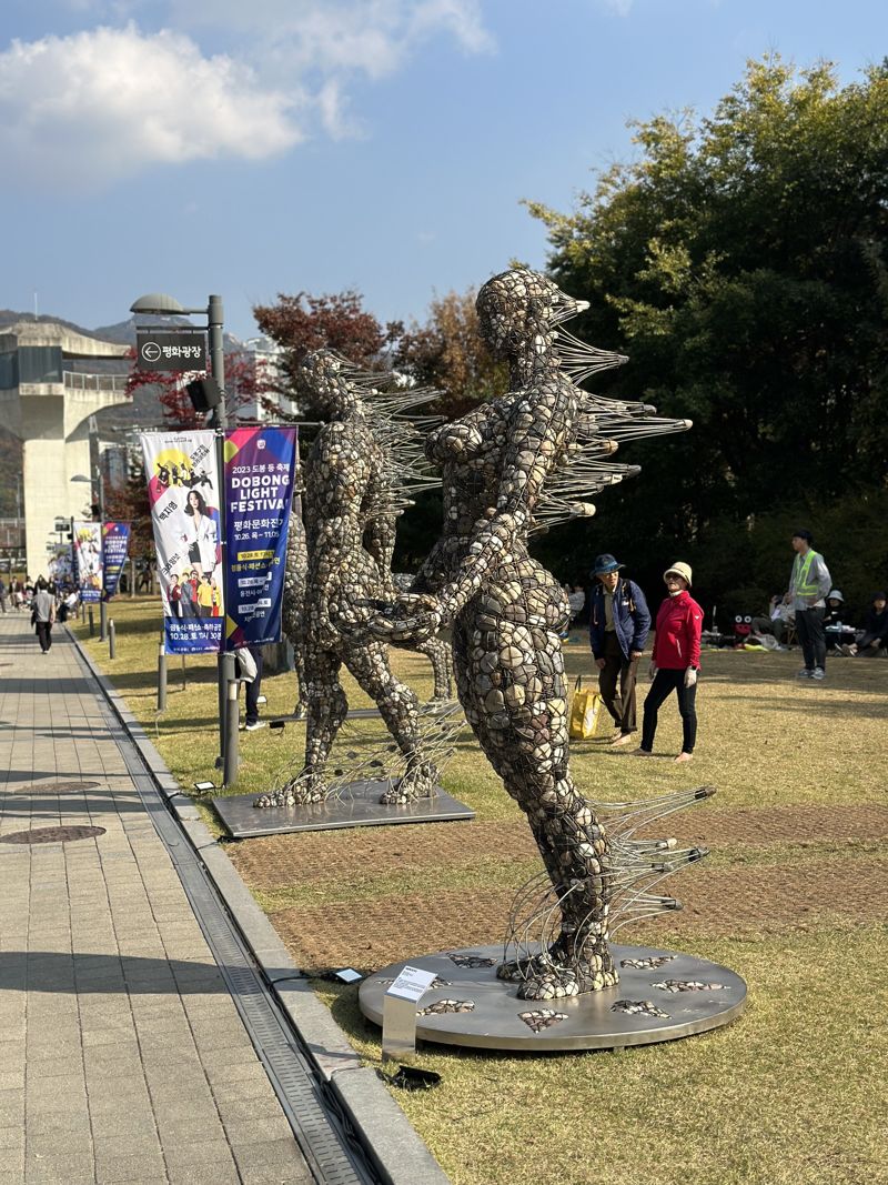 실력있는 청년작가들의 야외 조각전시회가 서울 도봉구 평화문화진지에서 열리고 있다. 내달 5일까지 주민들에 다양한 작품들이 선보이게 된다.