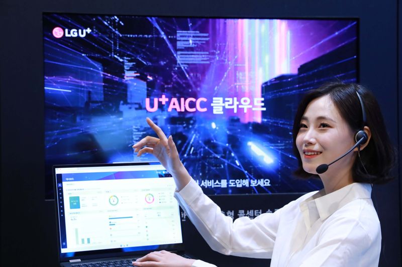 LGU+, AICC·SOHO AI 서비스로 B2B 시장 공략