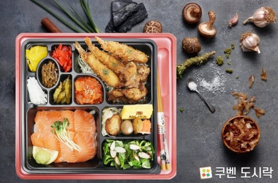 프리미엄 단체 도시 '쿠벤 도시락' 대구 진출