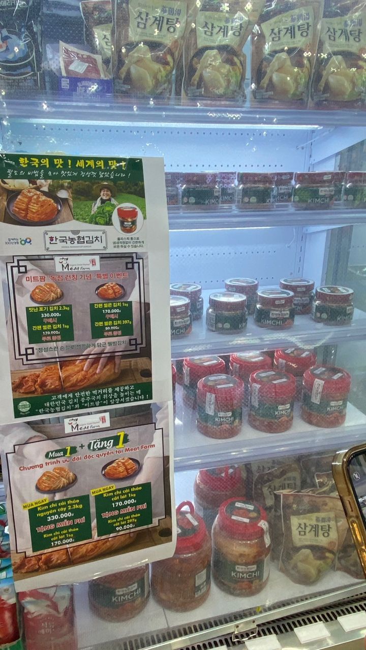 베트남의 한 매장에 국내에서 생산된 수출 김치가 판매되고 있다.