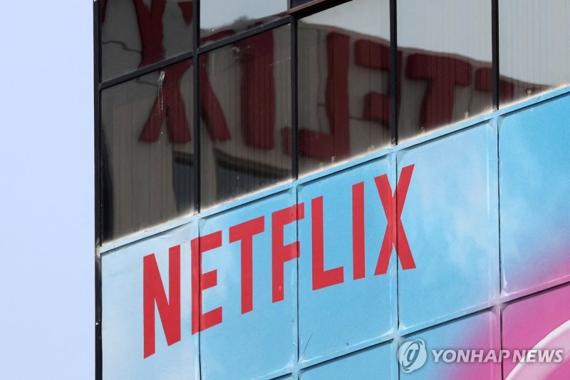 미국 로스앤젤레스에 있는 넷플릭스 사옥 로고 FILE PHOTO: The Netflix logo is seen on their office in Hollywood, Los Angeles, California, U.S. July 16, 2018. REUTERS/Lucy Nicholson/File Photo