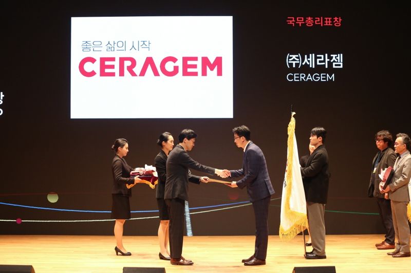 이경수 세라젬 대표(오른쪽)가 지난 1일 서울 강남구 코엑스에서 열린 '제25회 대한민국 디자인대상' 시상식에서 국무총리 표창을 수상하고 있다. 세라젬 제공.