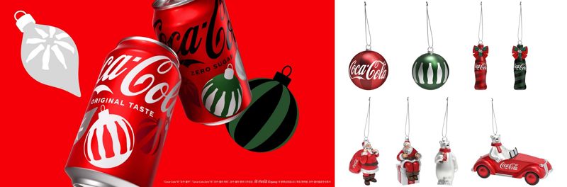 코카-콜라 ‘2023 크리스마스 스페셜 패키지’