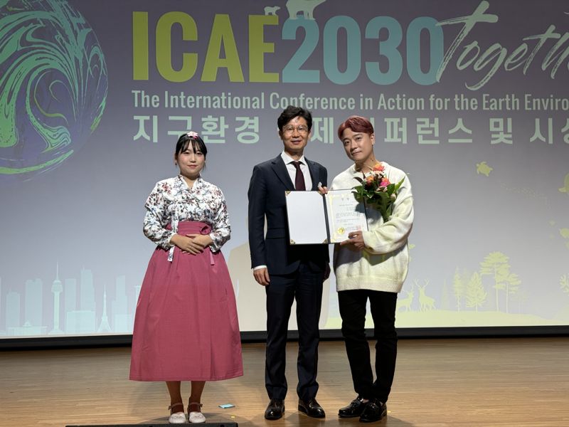 '속사포 래퍼' 아웃사이더(오른쪽 첫번째)가 지난달 31일 서울 여의도 국회의사당 의원회관에서 개최된 '2023 지구환경 국제컨퍼런스'에서 '2023 ESG 공정실천대상 교육부분 대상' 수상자로 선정된 후 기념 촬영을 하고 있다.