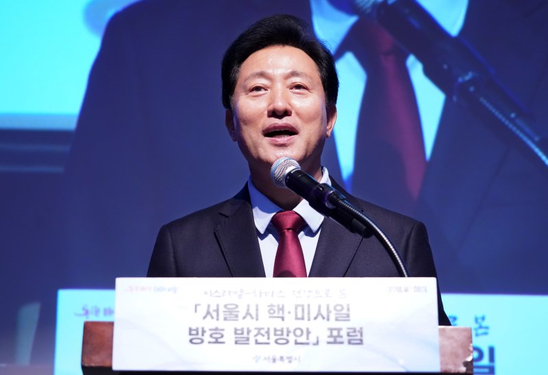 오세훈 서울시장이 2일 오후 서울시청에서 열린 '이스라엘-하마스 전쟁으로 본 서울시 핵·미사일 방호 발전방안 포럼'에서 인사말를 하고 있다. 서울시 제공