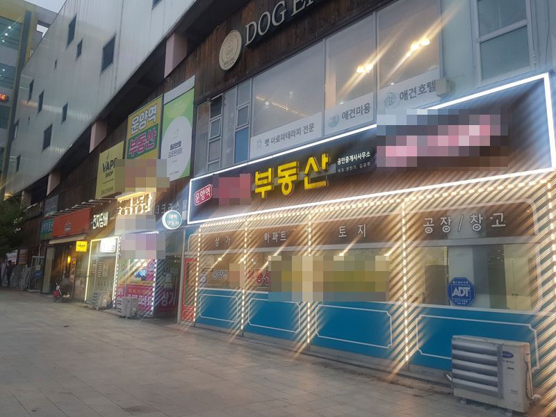 지난 1일 저녁 경기도 김포 한강신도시의 역세권 상가에 위치한 부동산중개소업들이 한산한 모습이다. 사진=연지안 기자