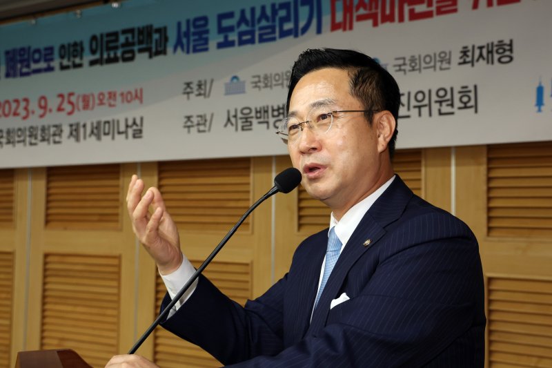 박성준 더불어민주당 의원이 25일 오전 서울 여의도 국회 의원회관에서 열린 '서울 백병원 폐원으로 인한 의료공백과 서울 도심살리기 대책마련을 위한 토론회'에서 인사말을 하고 있다. 2023.9.25/뉴스1 ⓒ News1 황기선 기자